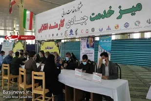 میز خدمت جهادی در مصلی قدس زاهدان برگزار شد