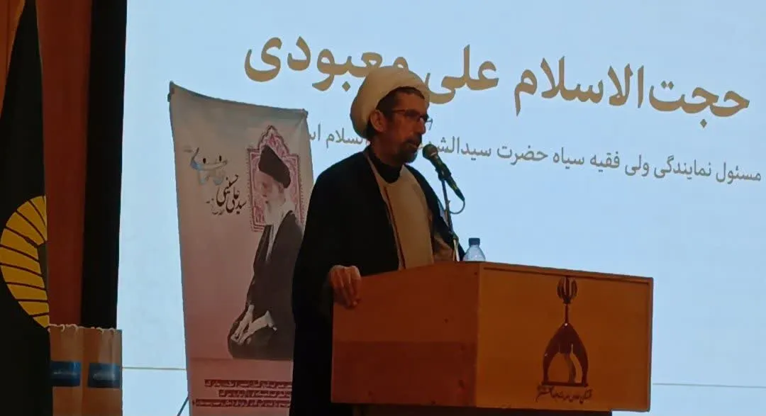 همایش نماز 
