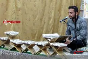 بیست و نهمین دوره مسابقات سراسری قرآن بسیج در کازرون برگزار می&zwnj;شود/ قرآن و عترت را از مهجوریت و مظلومیت نجات دهیم.