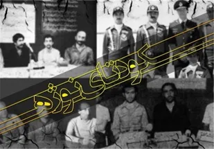 نقش سپاه و همافران انقلابی همدان در دستگیری اعضای کودتای نقاب / تنها شهید عملیات خنثی&zwnj;سازی کودتا چه کسی بود؟