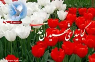 تشییع یک شهید گمنام در شاهرود