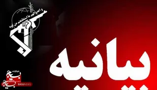 مردم کرمان با حضور در راهپیمایی 22 بهمن ایستادگی و سازش ناپذیری برابر دشمنان را به نمایش می گذارند