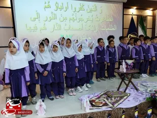 گزارش تصویری جشن الفبا