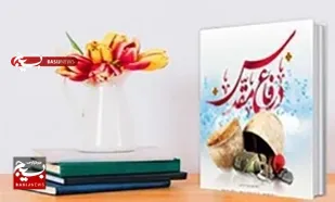 رونمایی از یکصد و بیست عنوان کتاب چاپی و صوتی خوزستان در هفته دفاع مقدس