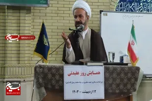 پایه های فکری انقلاب اسلامی آثار شهید مطهری است