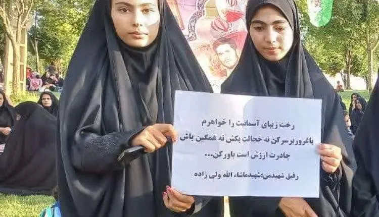 ولایتمداری و حجاب از آرمان‌های شهدا است