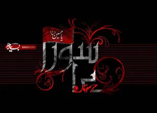 آغاز به&zwnj;کار ستاد ساماندهی محرم شهرداری نهاوند