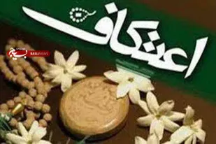 برگزاری دعای وداع ماه مبارک رمضان در گروه ۱۰ محرم