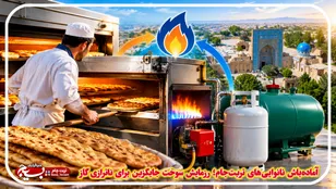 آماده‌باش نانوایی‌های تربت‌جام؛ رزمایش سوخت جایگزین برای ناترازی گاز