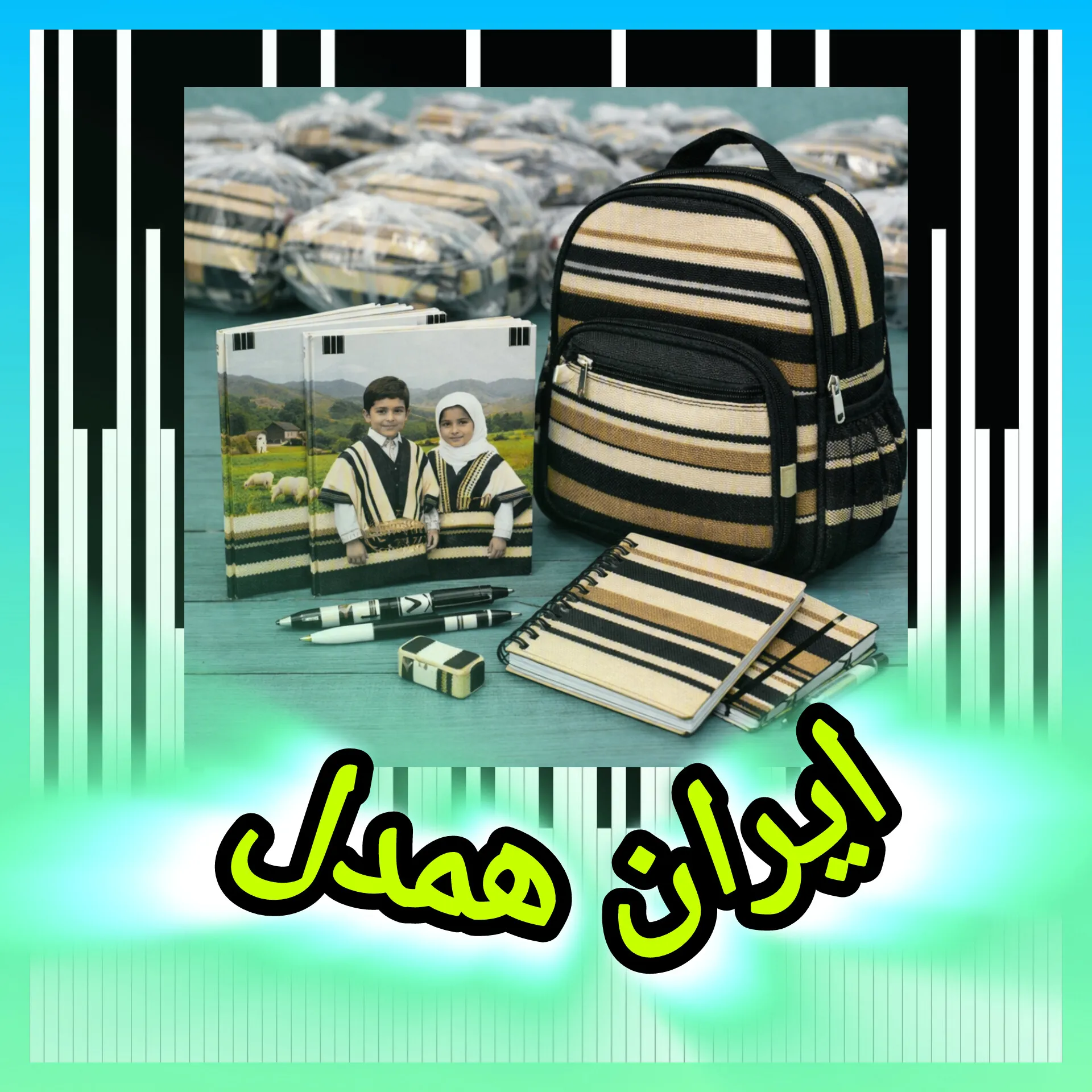 گروه های جهادی ناحیه مقاومت بسیج مسجدسلیمان 