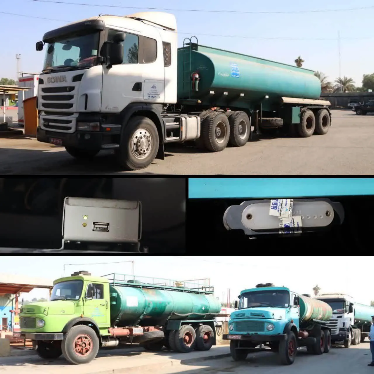 اجرای طرح تجهیز تانکرهای سوخت ملکی و استیجاری به سامانه ردیاب الکترونیکی (GPS) 