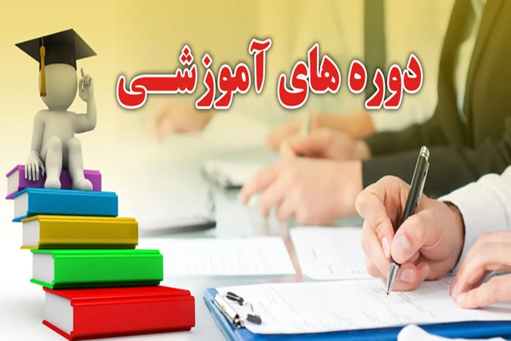 رشد بی‌رویه دوره‌های کوتاه‌مدت آموزشی و اثرات مخرب آن بر بازار کار و اعتماد عمومی