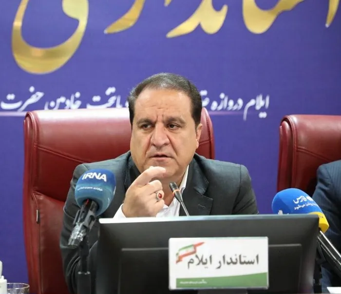شرایط جغرافیایی ایلام
