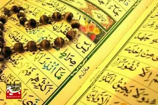 برگزاری ۵ محفل انس با قرآن کریم در ۵ مدرسه رامشیر