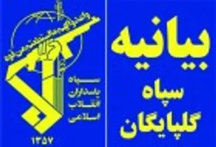 بین جبهه حق و استکبار امکان هیچ&zwnj;گونه سازشی وجود ندارد