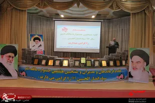 هشتمین جشنواره مالک اشتر سپاه انصارالحسین(ع) همدان