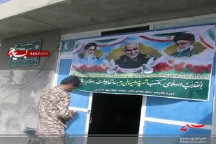 فضاسازی بخش مهرگان سراوان به مناسبت دهه مبارک فجر
