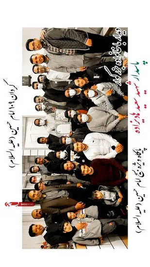 دیدار رزمندگان گردان 109 امام حسین علیه السلام با خانواده شهید سعید هادیزاده