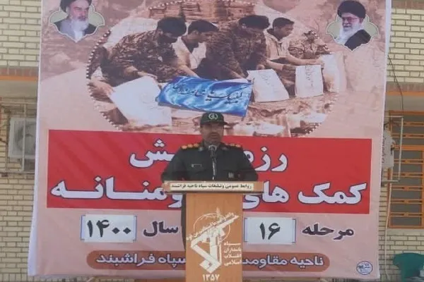 شانزدهمین مرحله رزمایش کمک های مومنانه در شهرستان فراشبند