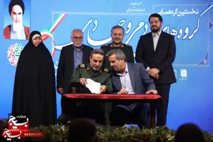 برگزاری نخستین گردهمایی گروه های مردمی و جهادی با وزارت راه و شهرسازی و بنیاد مسکن