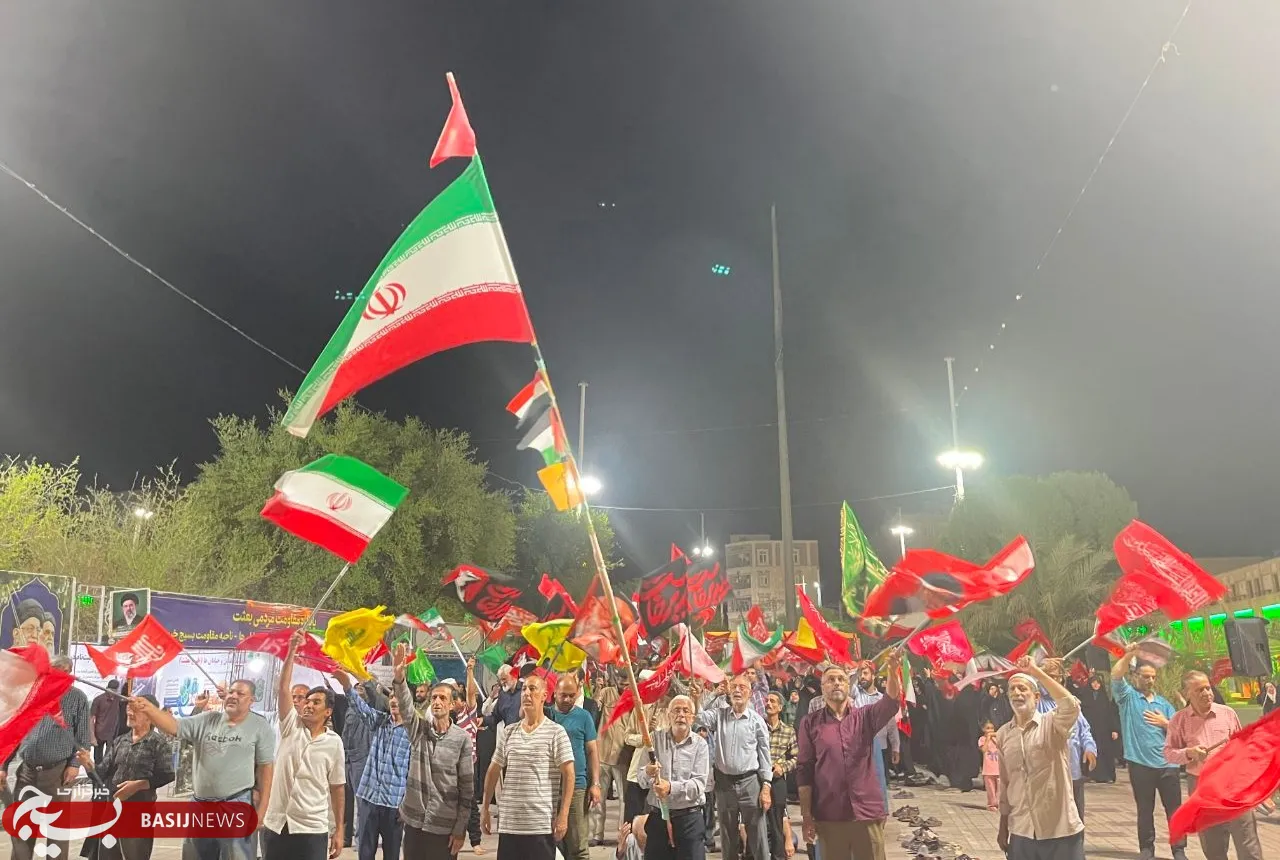 موج ۱۹۴