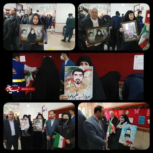 جمعه دیگر و جبهه دیگر