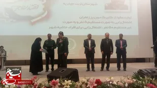 انتخاب محصول بانوی کارآفرین و فناور شاندیزی به عنوان محصول برگزیده قرارگاه اقتصاد مقاومتی خراسان رضوی + فیلم + تصاویر
