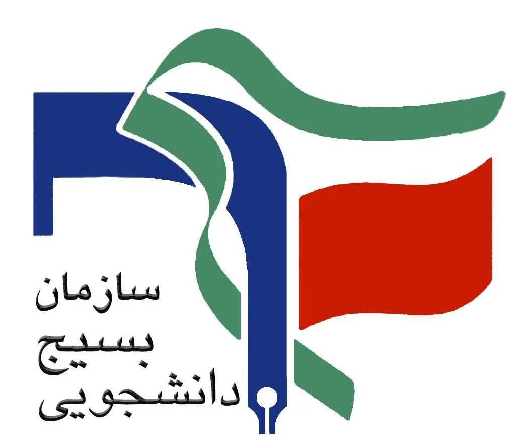 برگزاری 480 حلقه صالحین و نشست بصیرتی در دانشگاه‌های همدان