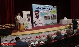 رونمایی از کتاب &laquo;سردار بی&zwnj;نشان زرهی&raquo; در مراغه