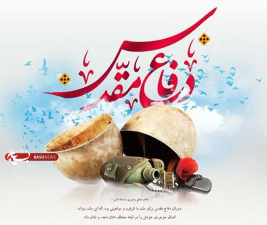 بیانیه