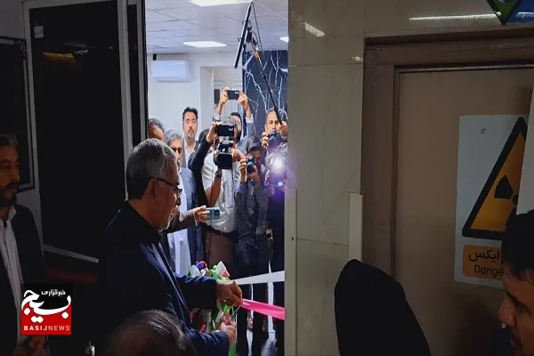 دستگاه ام آر آی پیشرفته با حضور وزیر بهداشت در زاهدان راه‌اندازی شد