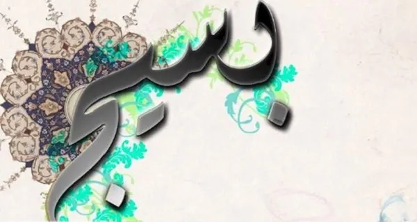 هموطنان در استان های سیل زده به ارتقاء روحیه و نشاط احتیاج دارند