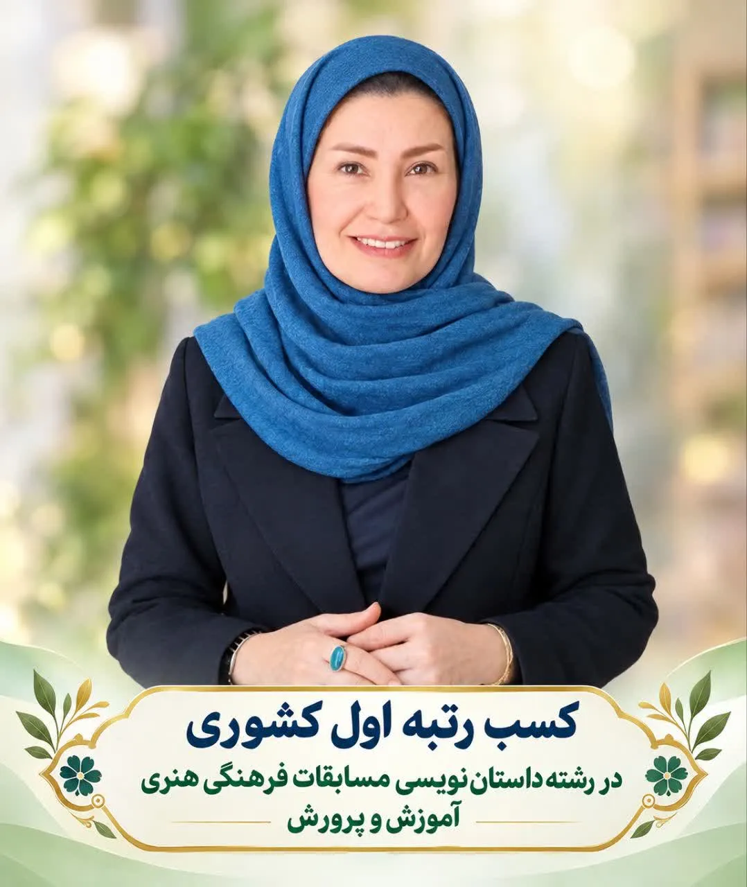 کسب رتبه نخست داستان نویسی درکشور