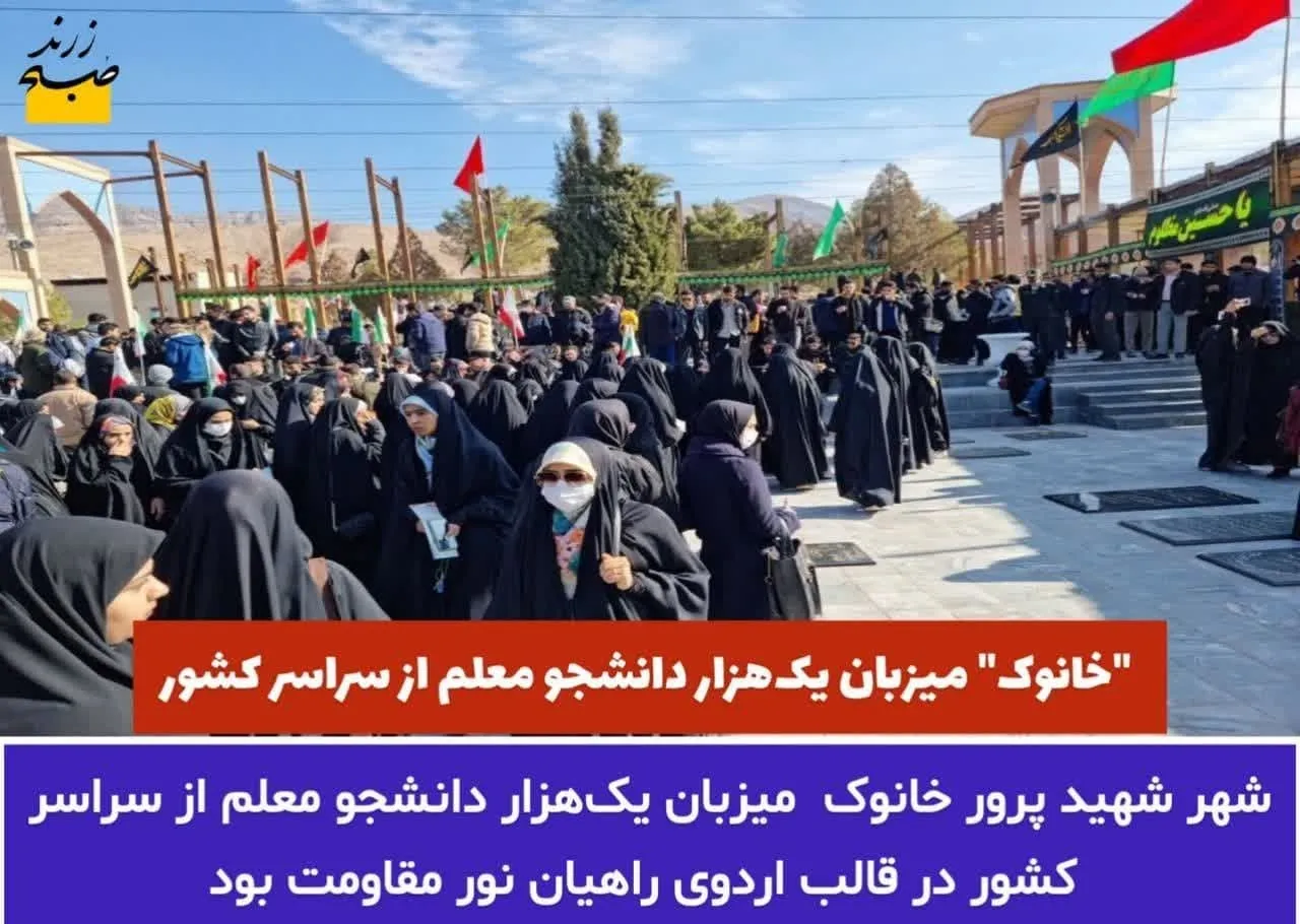 شناسنامه معنوی استان کرمان ممهور به نام شهید سلیمانی است