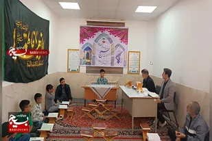 برگزاری مسابقات قرآن و عترت بسیج حوزه امام حسین(ع) شهر شاهنجرین