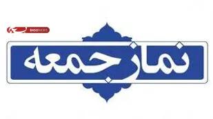 اقدام رهبری برای زدن واکسن ایرانی اقتدار علمی کشور را نشان داد