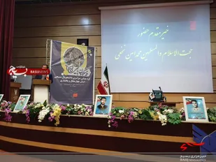 بزرگداشت روز بسیج دانشجویی در شهرکرد