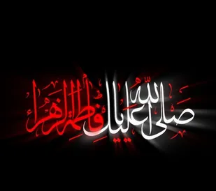 شعر/ میخ در بَر سینه&zwnj;ی&nbsp; مادر نشست
