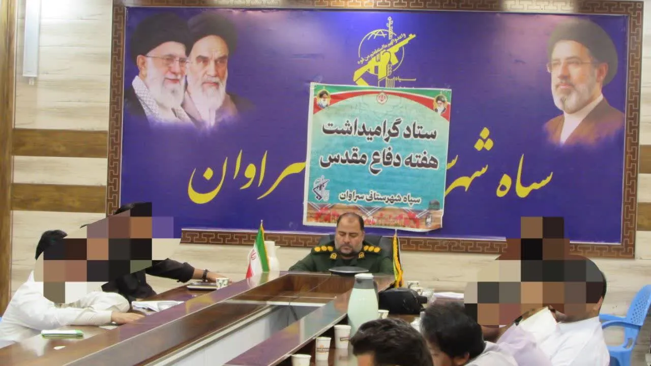 ستاد