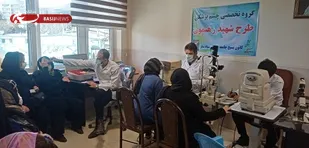 طرح ویزیت رایگان چشم پزشکی در سقز اجرا شد