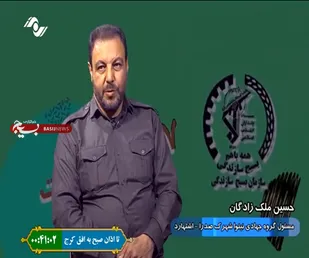اقدامات گروه جهادی نینوا شهرک صدرا در اشتهارد