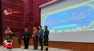 آیین تجلیل از پیشکسوتان ورزشی سپاه استان خراسان رضوی