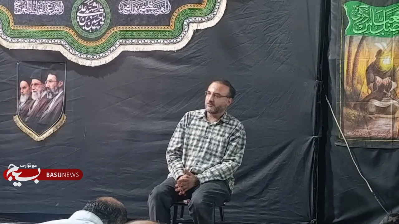 سپاه