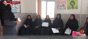 مشاوره رایگان در روستای فارسون