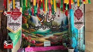 تیزر دومین همایش منزلت نماز سپاه استان قزوین