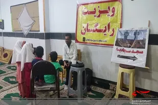 ویزیت رایگان توسط پایگاه رهروان کوثر زاهدان برگزار شد