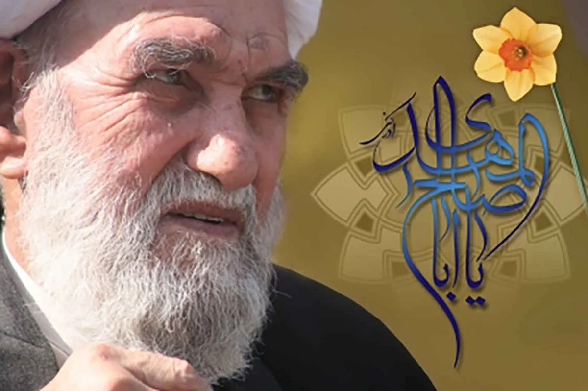پیام تسلیت فرماندهی و کارکنان ناحیه مقاومت بسیج بویین میاندشت به مناسبت درگذشت آیت الله ناصری اصفهانی(ره)