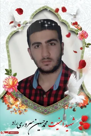 دیدار مسئولان شهرستان گرمسار با خانواده شهید امنیت محمد حسین سروری راد