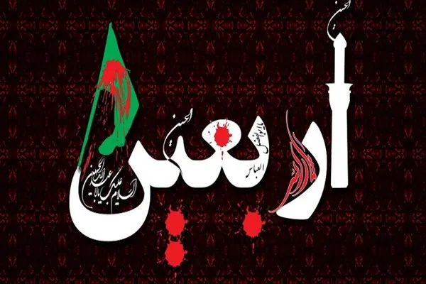 اجرای ۱۰ عنوان برنامه توسط حوزه حضرت فاطمه(س) همدان طی ایام اربعین حسینی