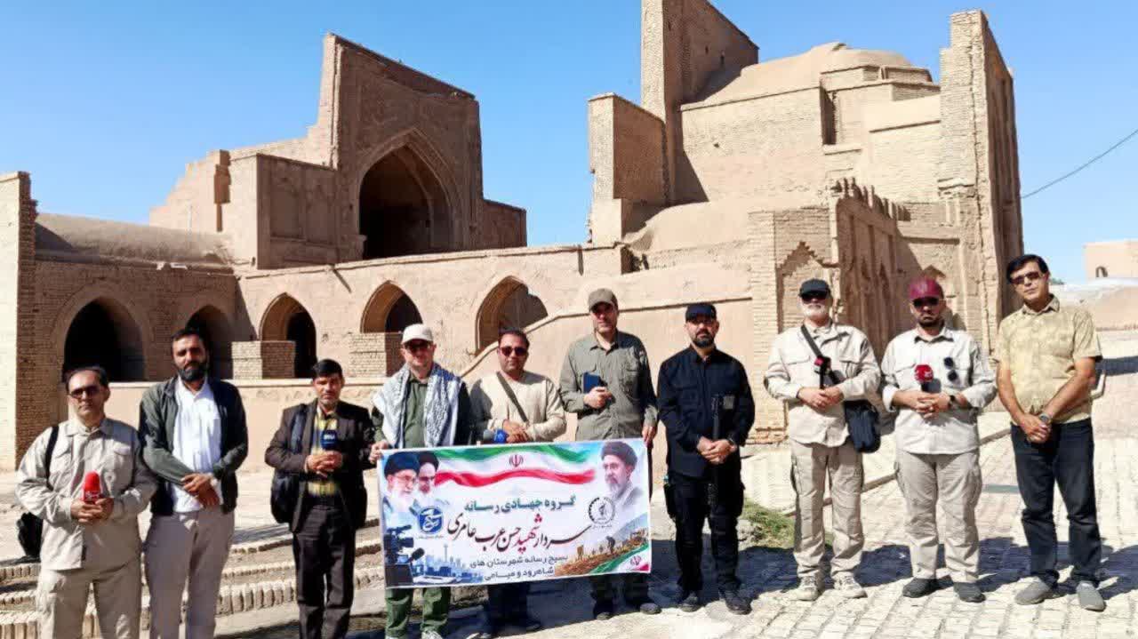 مقصد دومین اردوی جهادی رسانه‌ای دهستان فرومد میامی